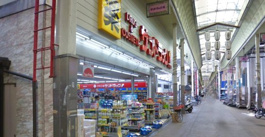 サンドラッグ 京都三条店