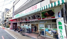 業務スーパー 四条寺町店