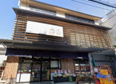 新鮮激安市場！ 四条麩屋町店