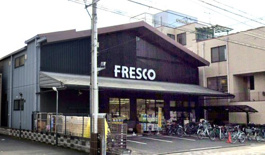 フレスコ 川端店