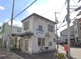 淡路駅前交番