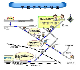 広島市立 温品小学校の画像2
