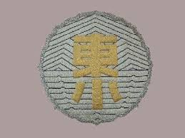 広島市立 東浄小学校の画像1