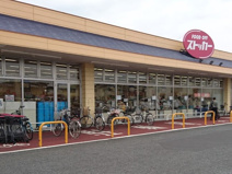 FOOD OFFストッカー 吹上店