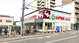 スギ薬局 二条店