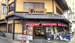 フレスコ 堀川店