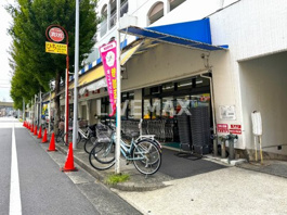 ナフコ不二屋 大曽根店