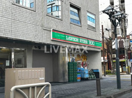 ローソンストア100 栄三蔵通店