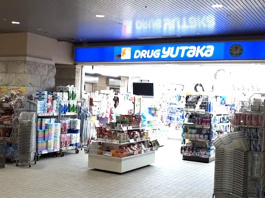 ドラッグユタカ大曽根駅店