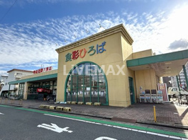 ウシヒロ 八熊店