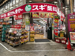 スギ薬局 大須西店