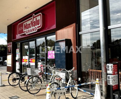 マックスバリュ徳川明倫店