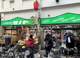 生鮮食品館サノヤ万松寺店