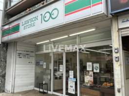 ローソンストア100 中区千代田店