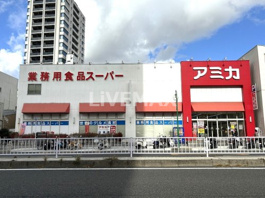 アミカ大須店