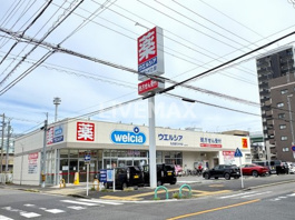 ウエルシア名古屋花の木店