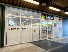 Seria アスナル金山店
