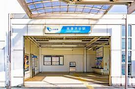 高座渋谷の画像1