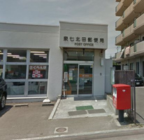 泉七北田郵便局