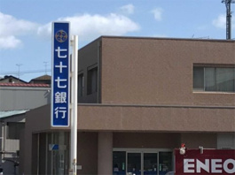 七十七銀行東仙台支店