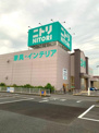 ニトリ 鴻巣店