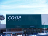 スーパー COOP MIYAGI(コープ ミヤギ) みやぎ生協 榴岡店