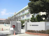 茨木市立 春日丘小学校
