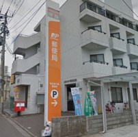 仙台米ケ袋郵便局
