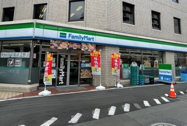 ファミリーマート 目黒東山一丁目店の画像1