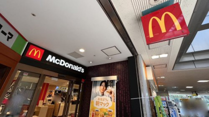 マクドナルドの画像1