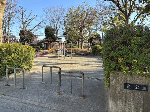 泉公園