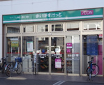 まいばすけっと　神奈川新町駅前店
