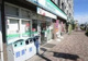 ファミリーマート 本郷五丁目店の画像
