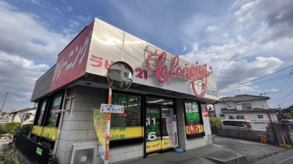 ラビット21下山口南店の画像1