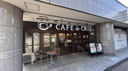 ＣＡＦＥ　ｄｅ　ＣＲＩＥの画像1