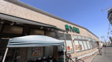 九州屋 秋津店