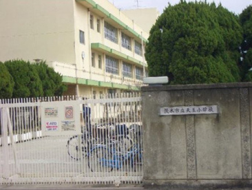 茨木市立 天王小学校の画像1