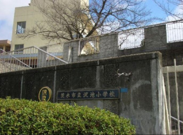 茨木市立 沢池小学校の画像1