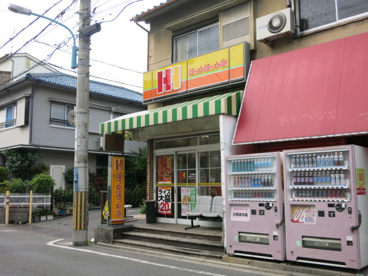 ほっかほか亭梶町4丁目の画像1