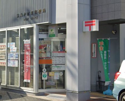 広島中広町郵便局