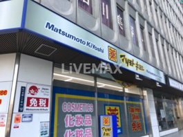 マツモトキヨシ 名駅中央郵便局前店