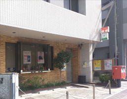 広島比治山本町郵便局