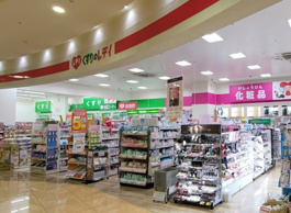 くすりのレデイ くすりのレデイ広島店