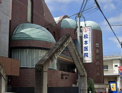 松本医院