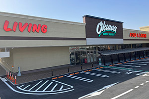 オークワ八尾郡川店の画像1