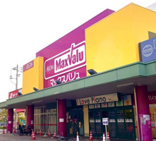 マックスバリュ 千田店