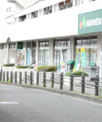 マルエツ 唐木田駅前店