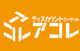 アコレ わらび塚越店の画像