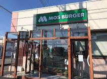 モスバーガー ＪＲ行田駅前通店