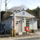 実穀郵便局